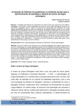 A inserção de histórias em quadrinhos no ambiente escolar