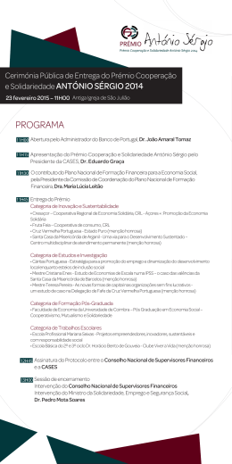 Programa Prémio António Sérgio 2014