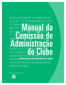Lidere Seu Clube: Comiss&atilde;o de Administra&ccedil;&atilde;o