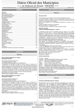 Di&aacute;rio Oficial dos Munic&iacute;pios