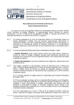 Regulamentação da atividade Estágio Supervisionado