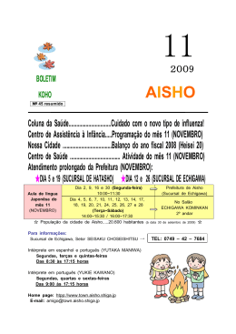 ２００9 Coluna da Saúde................................Cuidado com o novo tipo