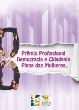 Pr&ecirc;mio Profissional Democracia e Cidadania Plena das Mulheres