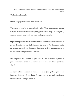 fun&ccedil;&atilde;o de onda