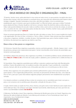 deus modelo de cria&ccedil;&atilde;o e organiza&ccedil;&atilde;o - IR12