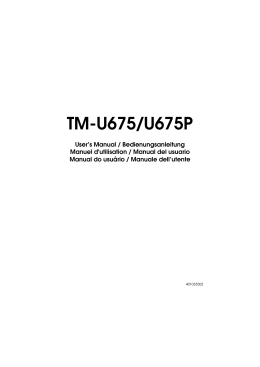 TM-U675 ()