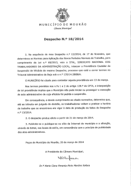 Despacho N.º 18/2014
