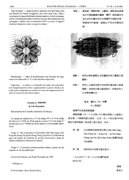 TiPo de pape丨 一 papel poSitivo， impreSSo noS dois lados， com