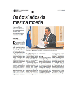 Os dois lados da mesma moeda