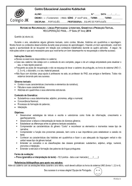 Portugu&ecirc;s &ndash; 2014 &ndash; (todas as s&eacute;ries)