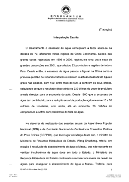 InterpeIa0氢0 Escrita