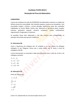Resolução da Prova de Matemática | Vestibular PUCRS 2015/1