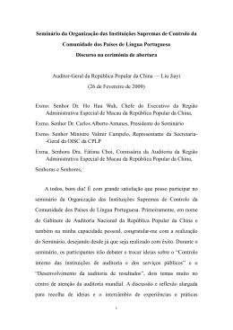 Semin&aacute;rio da Organiza&ccedil;&atilde;o das Institui&ccedil;&otilde;es Supremas de Controlo