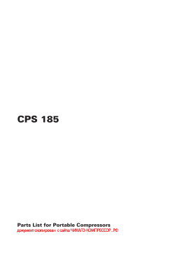 CPS 185.book