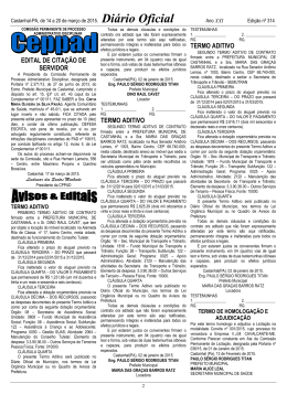 edital de cita&ccedil;&atilde;o de servidor termo aditivo termo aditivo