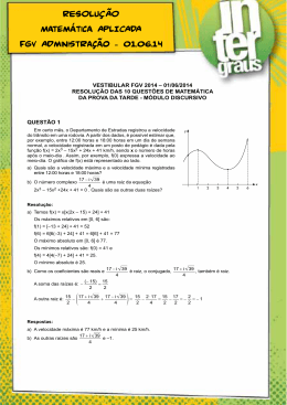 RESOLUÇÃO Matemática APLICADA FGV