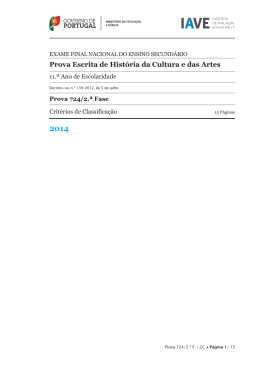 Prova Escrita de Hist&oacute;ria da Cultura e das Artes