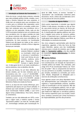 Introdu&ccedil;&atilde;o ao Estatuto dos Funcion&aacute;rios Antes de iniciar o estudo