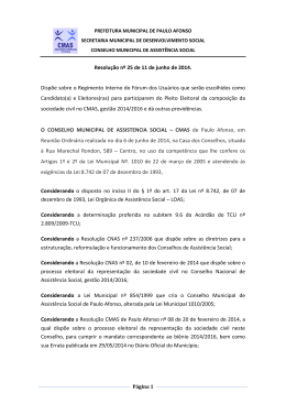 Resolu&ccedil;&atilde;o n&ordm; 25 - F&oacute;rum dos Usu&aacute;rios