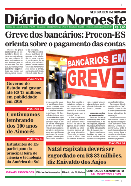 Greve dos banc&aacute;rios: Procon-ES