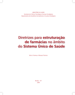 Diretrizes para estrutura&ccedil;&atilde;o de farm&aacute;cias no &acirc;mbito do