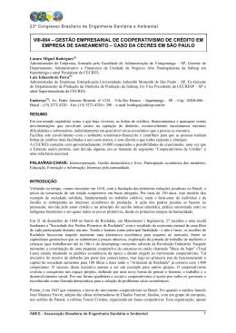 Gest&atilde;o empresarial de cooperativismo de cr&eacute;dito em