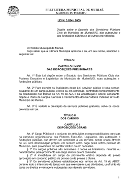Estatuto dos Servidores P&uacute;blicos