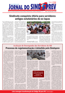 Sindicato conquista vit&oacute;ria para servidores antigos