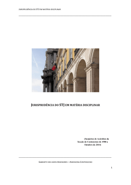 Jurisprud&ecirc;ncia do STJ em Mat&eacute;ria Disciplinar