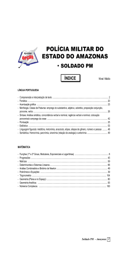 POL&Iacute;CIA MILITAR DO ESTADO DO AMAZONAS