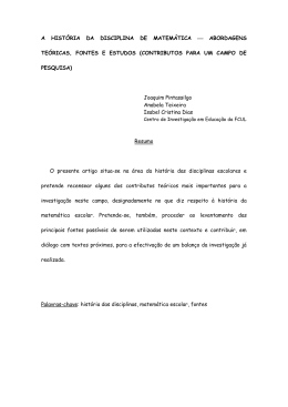 A hist&oacute;ria da disciplina de matem&aacute;tica