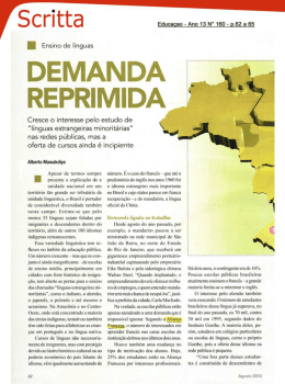 Z:\Galeria Digital\Galeria Digital 2010\ALIAN&Ccedil;A FRANCESA