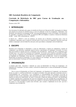 engenharia de computacao
