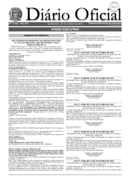Di&aacute;rio Oficial - Prefeitura Municipal de Campinas