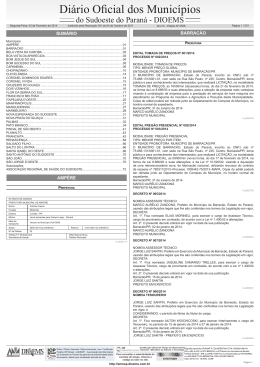 Di&aacute;rio Oficial dos Munic&iacute;pios