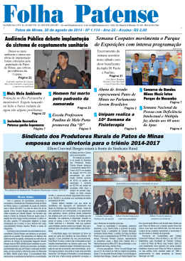 Sindicato dos Produtores Rurais de Patos de Minas