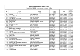 Literatura diversificada (PDF: 285KB)