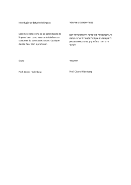 Introdução ao Estudo de Línguas סטאַדי שפּראַך צו