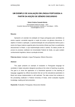 S9 - Galvo
