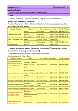 ３ Trabalho Centro de Consulta Trabalhista para Estrangeiros