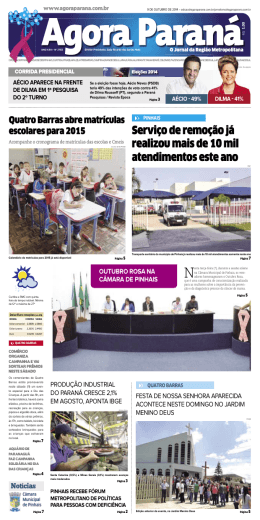 Servi&ccedil;o de remo&ccedil;&atilde;o j&aacute; realizou mais de 10 mil atendimentos este ano