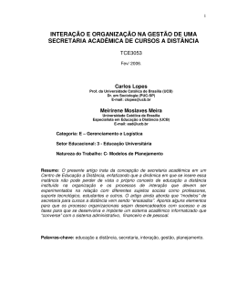 intera&ccedil;&atilde;o e organiza&ccedil;&atilde;o na gest&atilde;o de uma secretaria