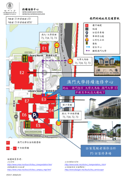 P5 Car Park for visitors