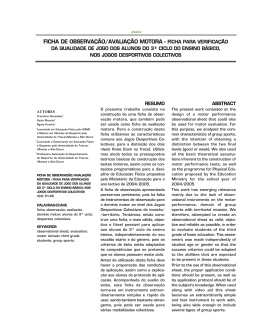 Imprimir este artigo