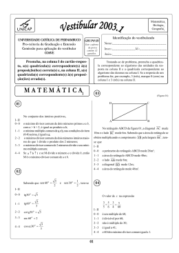 M A T E M &Aacute; T I C A
