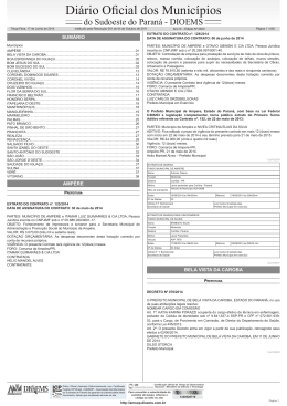 Di&aacute;rio Oficial dos Munic&iacute;pios