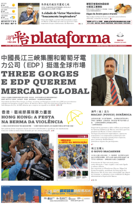 於2014年10月17日出版