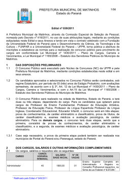 Edital 039-2011 Nivel Superior ERRATA