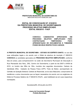 Professor MAE I - Ensino Fundamental e Educa&ccedil;&atilde;o Infantil