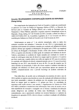 a ri e uu a a a a r: (Tradu&ccedil;&atilde;o)